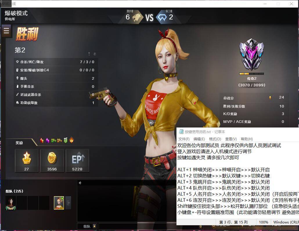 使用CF辅助被封号的结局一定是十年吗？