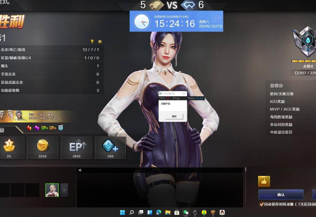 CF辅助多少钱？
