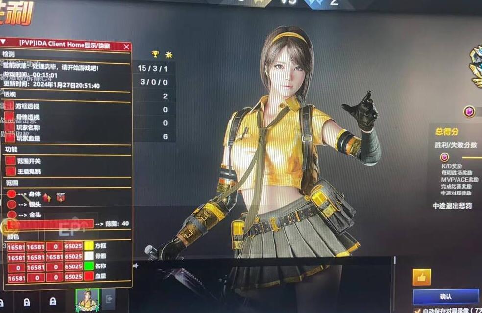 CF辅助：危险的游戏工具还是合法的优化利器？